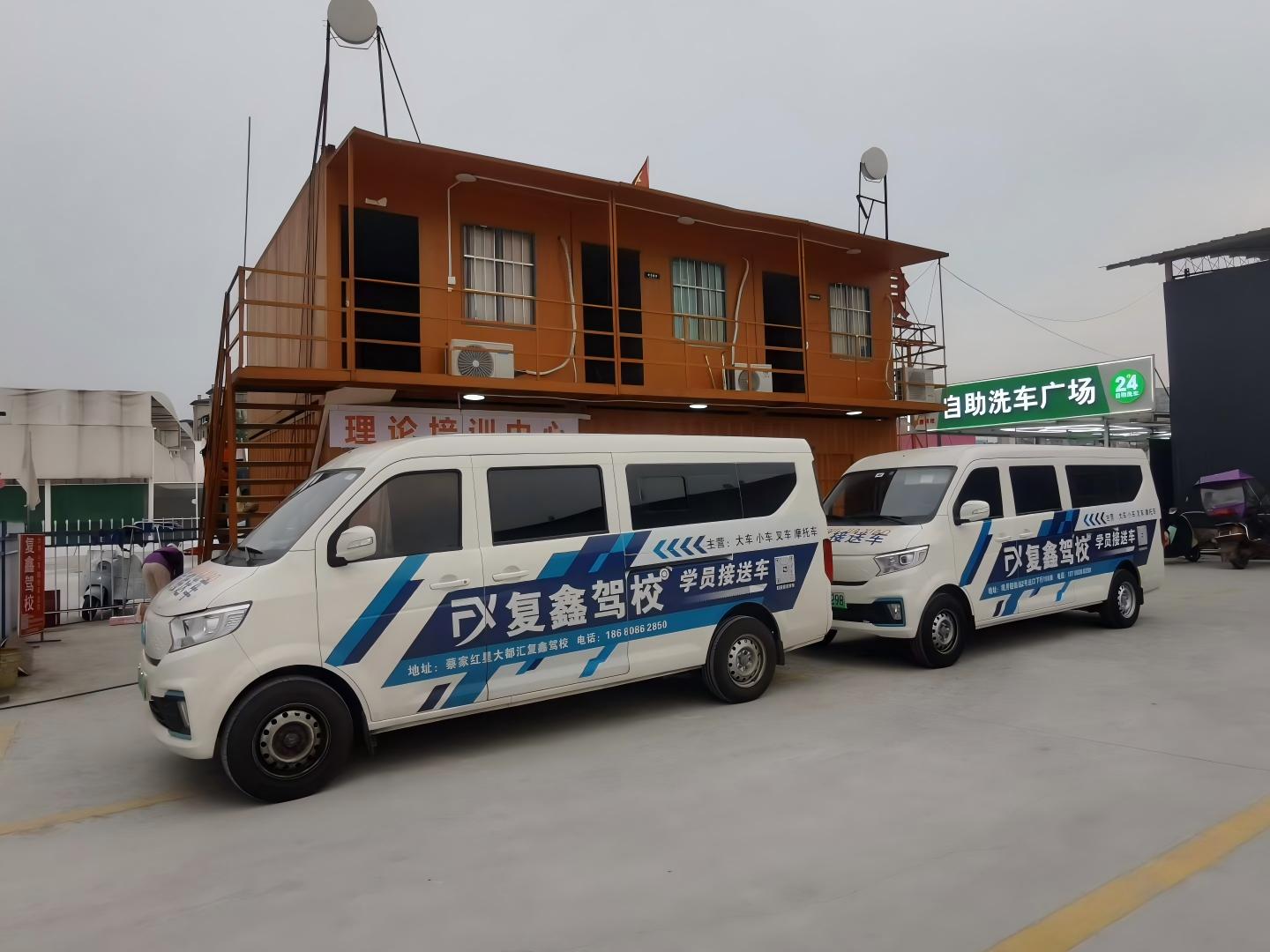 重庆驾校